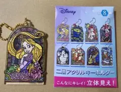 ラプンツェル 二層アクリルキーホルダー
