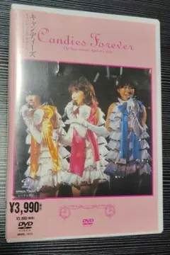 DVD キャンディーズ CANDIES FOREVER