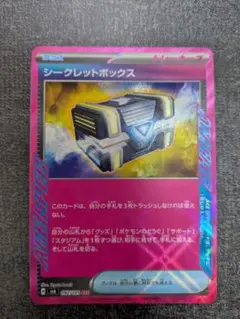 ポケモンカード シークレットボックス ACE