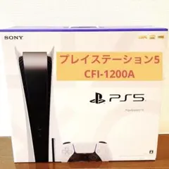 PlayStation5