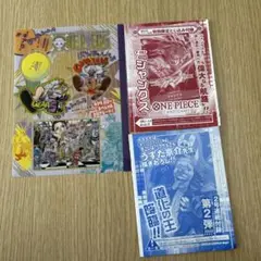 少年ジャンプ　ONE PIECE 付録三点セット
