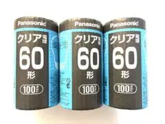 パナソニック クリア電球100V60W E26口金 L100V60W 3個セット