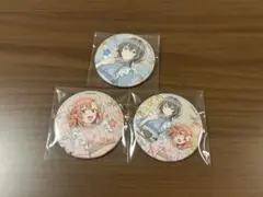 ささやくように恋を唄う 缶バッジ 朝凪依 木野ひまり コンプリート