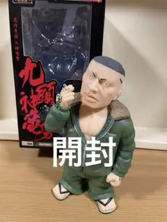 クローズ　ソフビ　九頭神　竜男　gram 通常版 クローズ ソフビ 九頭神 竜男 gram 通常版