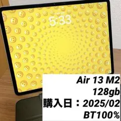 新品同様13インチiPad Air M2 BT100%