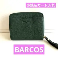 ★BARCOS ★ダークグリーン★ カード＆コインケース★