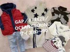 GAP/BREEZ/OCEANGROUND 男女兼用80〜90