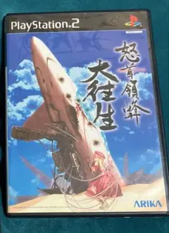 ケイブシューティングゲーム ポスターまとめ売り 状態難あり