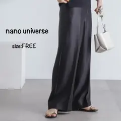 美品 nano universe シャイニー サテン イージー パンツ FREE