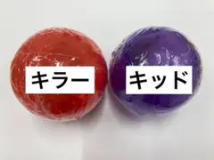 ワンピの実　 第一海戦　キッド　第二海戦　キラー　２点セット