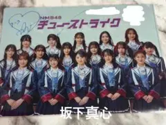 Item thumbnail for item db6c7375-a753-4f60-8fa6-65eed3c03a50
