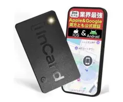 エアタグ【iOS・Android公式認証米国製チップ超薄1.6mm最大10年使用