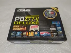 美品 ASUS P8Z77-V DELUXE Z77 最新BIOS更新済み