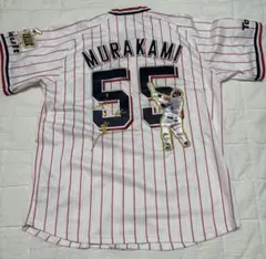 村上宗隆　100号HR 記念ユニフォーム　東京ヤクルトスワローズ　Mサイズ　限定
