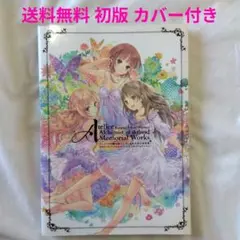 Item thumbnail for item ed69179b-a112-4018-a098-a1eaaeef8c12