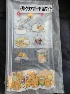 ぐでたま　クリアポーチ　ホワイト　一番くじ