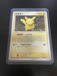 メタモン 拡張パック ホロンの研究塔 033/086 ポケカ メタモン | ポケモンカードPCG 拡張パック ホロンの研究塔(033/086)