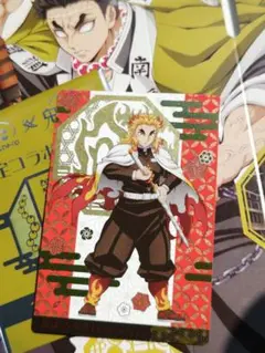 銀だこ　鬼滅の刃　第２弾　カード　煉獄杏寿郎