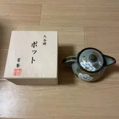 未使用 九谷焼 盛皿 大皿 木箱入 星峯 未使用 九谷焼 盛皿 大皿 木箱入 星峯