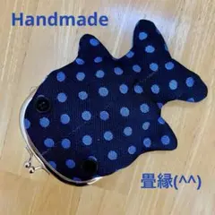 がま口ポーチ♪畳縁♪ジンベイザメ♪ハンドメイド♪
