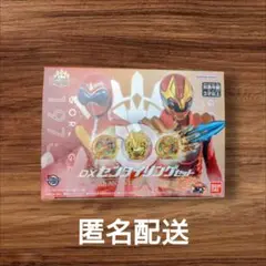 全スーパー戦隊展　DXセンタイリングセット　新品未開封