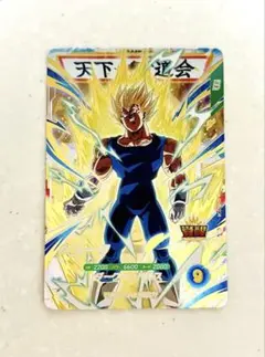 Item thumbnail for item 9b87fcd1-9cad-454c-b8ee-1bd751a78cb0