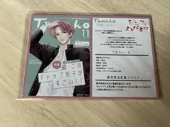 ピンクとハバネロ　4 TSUTAYA特典　イラストカード