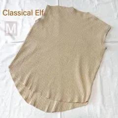 Classical Elf　オーガニックコットン ハイネックリブニット