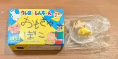 クレヨンしんちゃん おもちゃばこ ひまわり