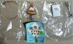 純喫茶　キーホルダー　新品