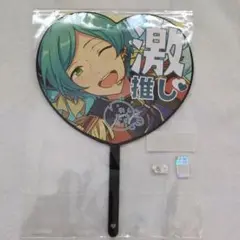 深海奏汰