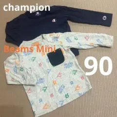 2枚セット beams champion 長袖Tシャツ 90cm 男の子