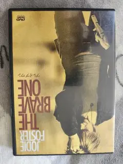 The Brave One DVD ジョディ・フォスター