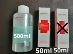 セルフュージョンC 2点セット