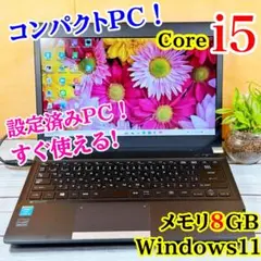 コンパクトノートパソコン❣️Core i5☘️大容量500GB✨すぐ使える✨東芝