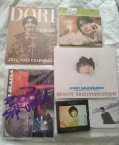 《USED品と新品未使用品》桜田通カレンダー＆CD＆Blu-ray　セット