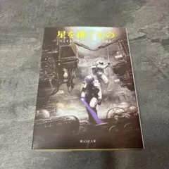 本５冊セット