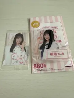 Item thumbnail for item 1d636cd9-7aac-407b-9f8f-d8bf1fc2c9a2