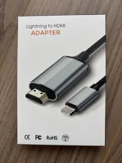 Lightning to HDMI アダプター