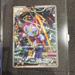 フーパ：光輪の超魔神 フーパ 入場者プレゼント PROMO XYシリーズプロモ…