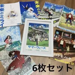 2025年最新】バケモノの子 ポスターの人気アイテム - メルカリ