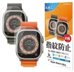 ⭐️匿名配送❣️Apple Watch Ultra用 光沢防指紋フィルム