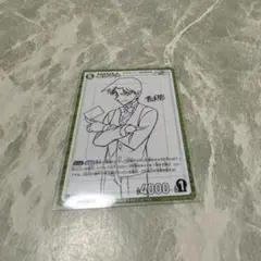 名探偵コナン TCG 少年サンデーS付録 服部平次