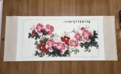 Item thumbnail for item 1384a5b3-b29d-4217-a8cc-2cb10ed5b83f