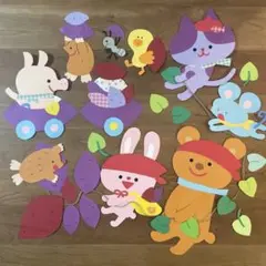 壁面飾り　芋掘り　秋　9月　10月 大きなかぶ　発表会　保育園　こども園　小学校
