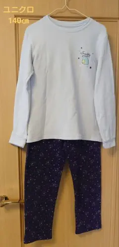 ユニクロ 140cm　すみっコぐらし パジャマ