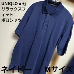 UNIQLO / +j / リラックスフィットポロシャツ / ネイビー / M