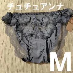 М★チュチュアンナ★くすみ青サイドバッグひらひらショーツ