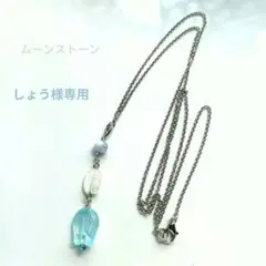 しょう様 リクエスト 4点 まとめ商品