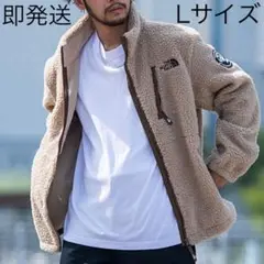 即納 新品 THE NORTH FACE ボア フリース リモフリース Lサイズ